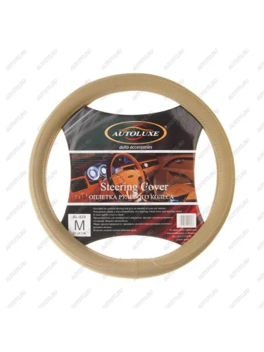 Оплетка руля (M) 37-39см бежевая экокожа AUTOLUXE