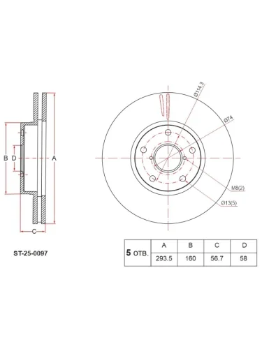 Диск тормозной (Спереди) Subaru Legacy 17-19  Levorg 14-20  Outback 14-21  Legacy B4 14-20