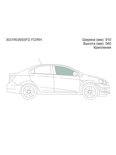 Стекло боковое опускное (Спереди Справа Цвет зеленый Крепления) Chevrolet Aveo 11-15