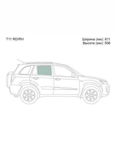 Стекло боковое опускное (Сзади Справа Цвет зеленый) Chery Tiggo T11 05-16  Vortex Tingo 10-14