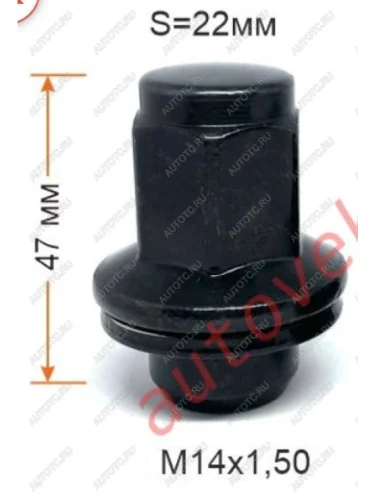 Гайка под гаечный ключ (пос.место: прессшайба) диска колеса Audi A4 B7 седан (2004-2008)  Вектор M14x1.5  