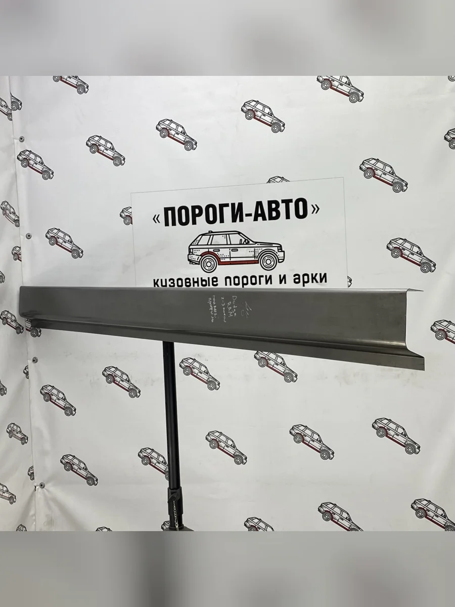 Комплект ремонтных порогов Пороги-Авто Dodge RAM 2500 2  в Керчи Республика Крым