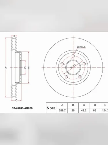 Диск тормозной (Перед) Nissan Cedric 99-04  Elgrand 02-20  Gloria 99-04  Presage 03-09