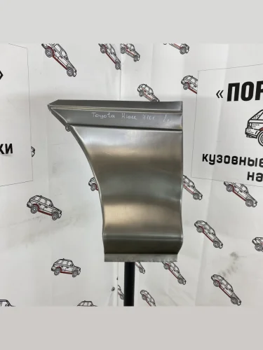 Карман переднего крыла Toyota Hiace H100 (Карман переднего крыла Toyota Hiace H100)