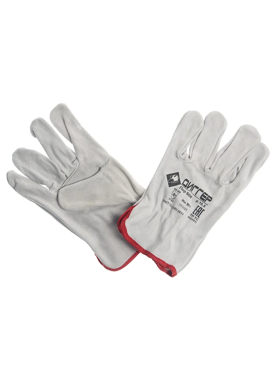 Перчатки цельноспилковые  р.10.5 ДИГГЕР СПЕЦПЕРЧАТКА  в Керчи Республика Крым