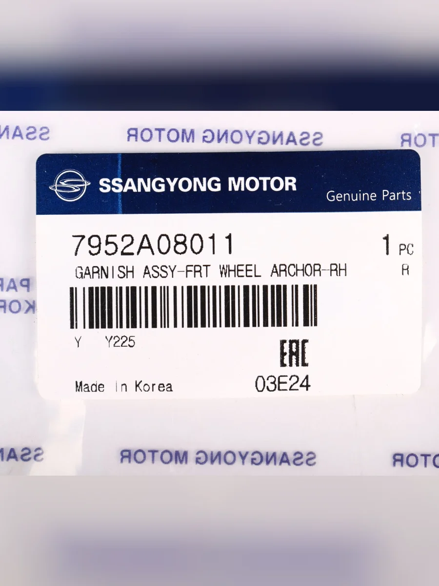 Молдинг SSANGYONG Rexton (03-) крыла переднего правого OE  в Керчи Республика Крым