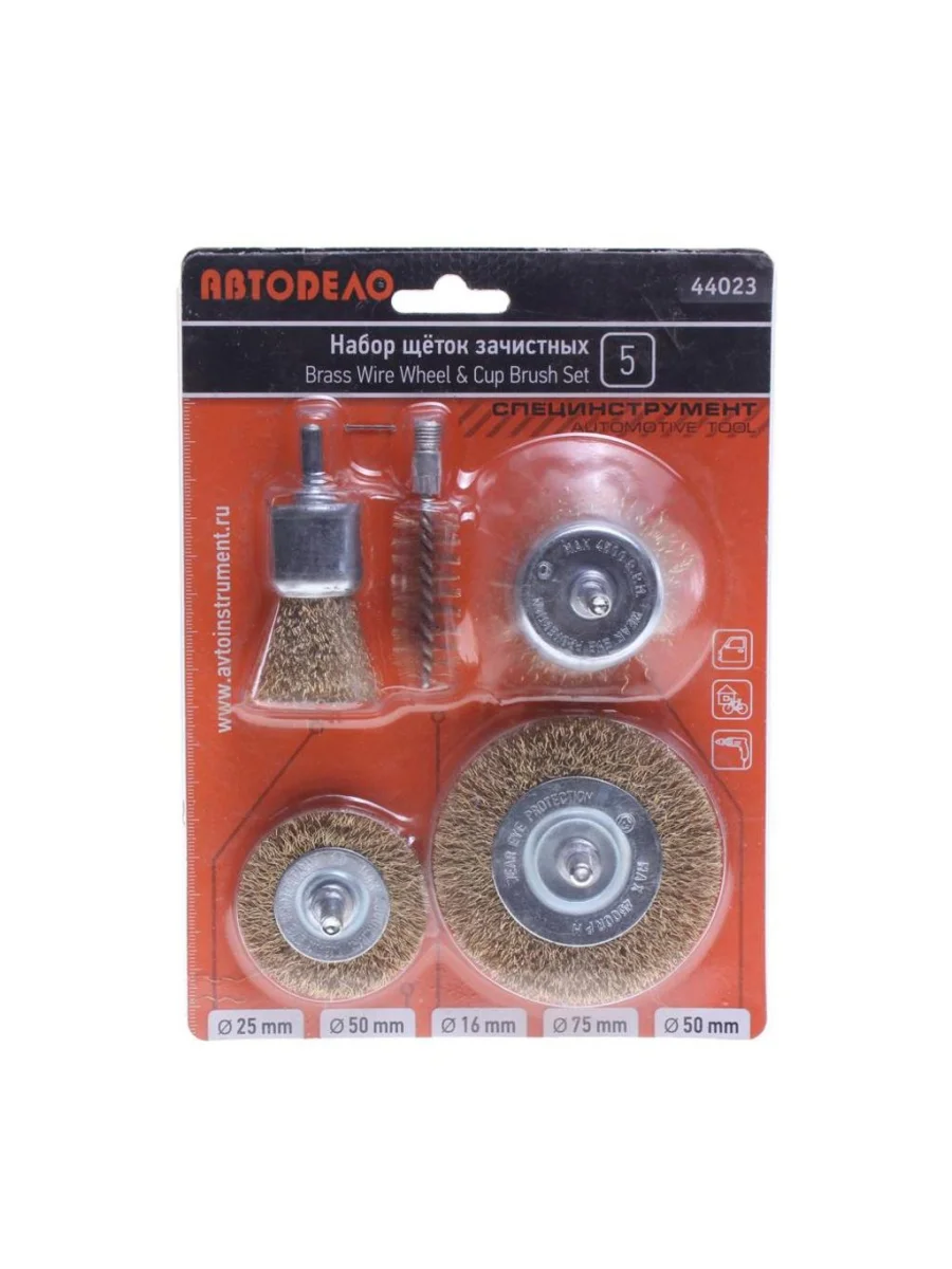 Набор кордщеток для дрели 16,25,50,50,75мм (5шт.) АВТОДЕЛО  в Керчи Республика Крым