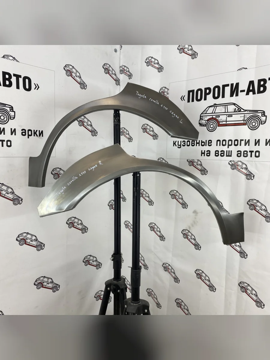 Левая арка Пороги-Авто задних крыльев Toyota Corolla E110 седан  в Самаре Самарской области