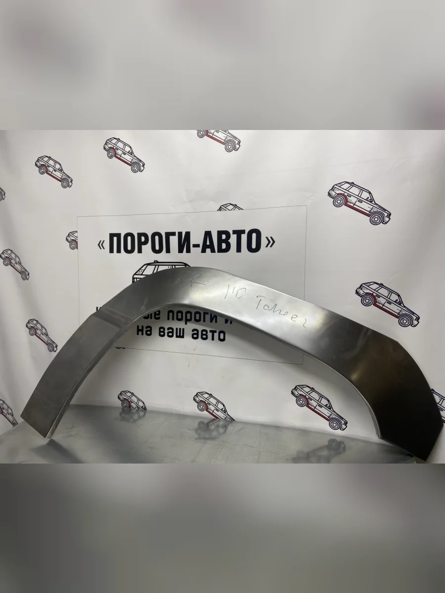 Передняя левая ремонтная арка ПОРОГИ-АВТО  Chevrolet Tahoe (2000-2006) GMT800 (холоднокатаная сталь 0.8 мм)  в Воронеже Воронежской области