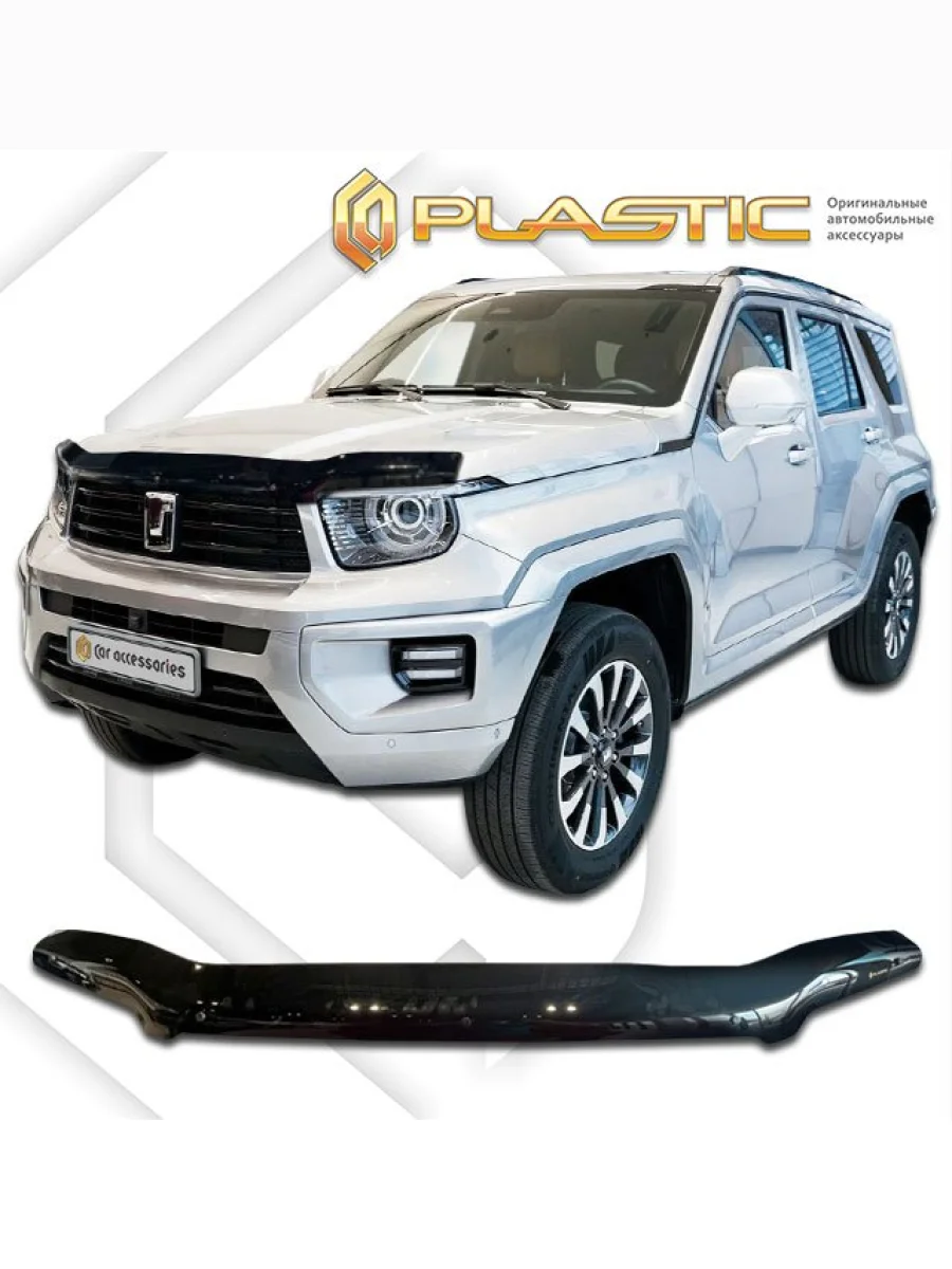 Дефлектор капота CA-Plastic Tank 700 (2024-2025) (Classic черный)  в Самаре Самарской области