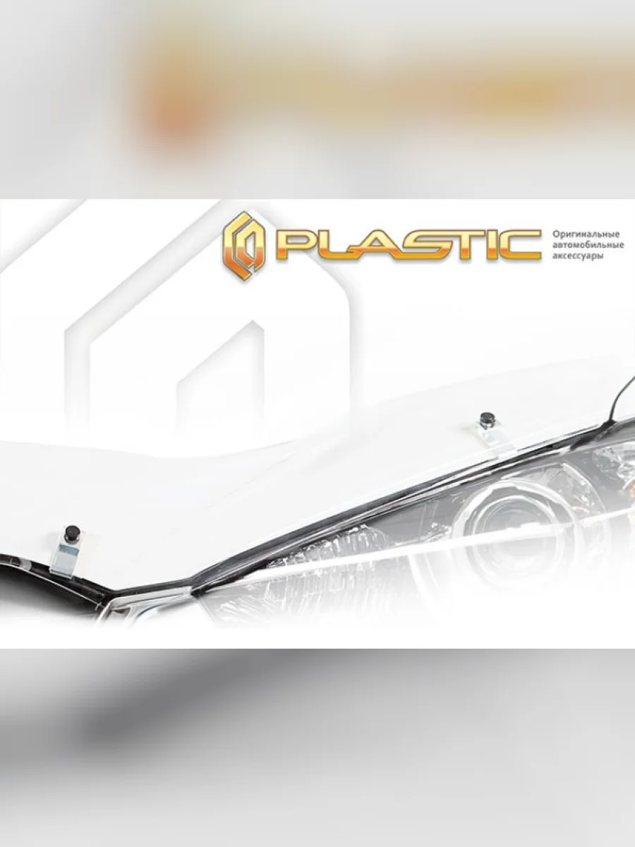 Дефлектор капота (exclusive) CA-Plastic Foton Toano цельнометаллический фургон (2023-2025) (Classic прозрачный)  в Самаре Самарской области