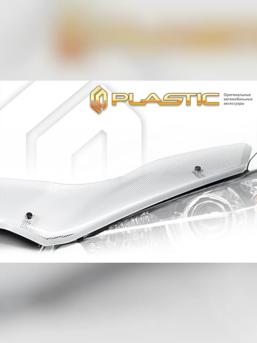 Дефлектор капота CA-Plastic Tank 700 (2024-2025) (Шелкография серебро)  в Самаре Самарской области