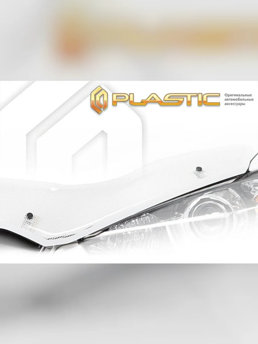 Дефлектор капота (exclusive) CA-Plastic Foton Toano цельнометаллический фургон (2023-2025) (Шелкография белая)  в Керчи Республика Крым