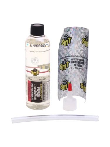 Кондиционер металла синтетический 250мл SMT2
