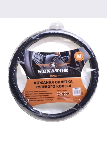 Оплетка руля (M) 37-39см черная экокожастеганая вставка Tampa SENATOR