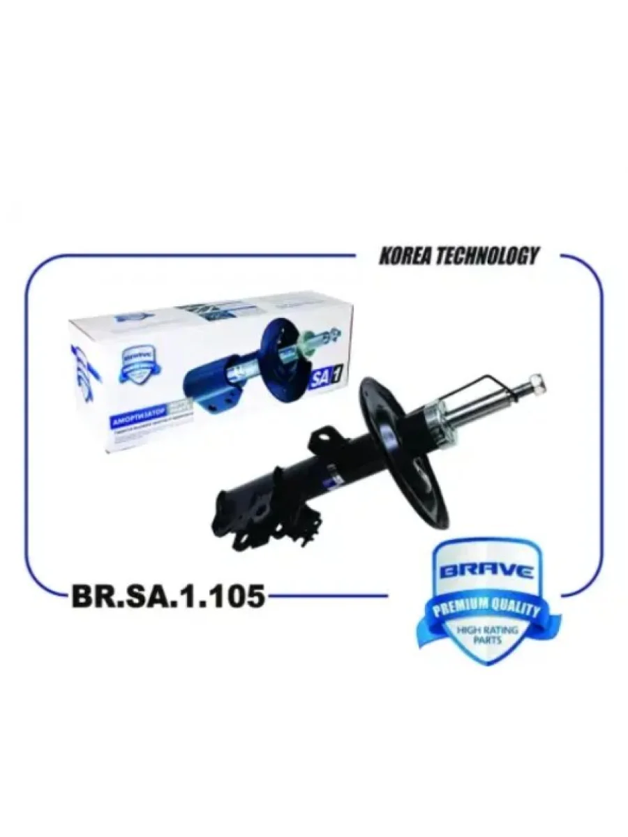 Амортизатор задний правый (газовый) Brave Toyota Camry XV40 рестайлинг (2009-2011)  в Керчи Республика Крым