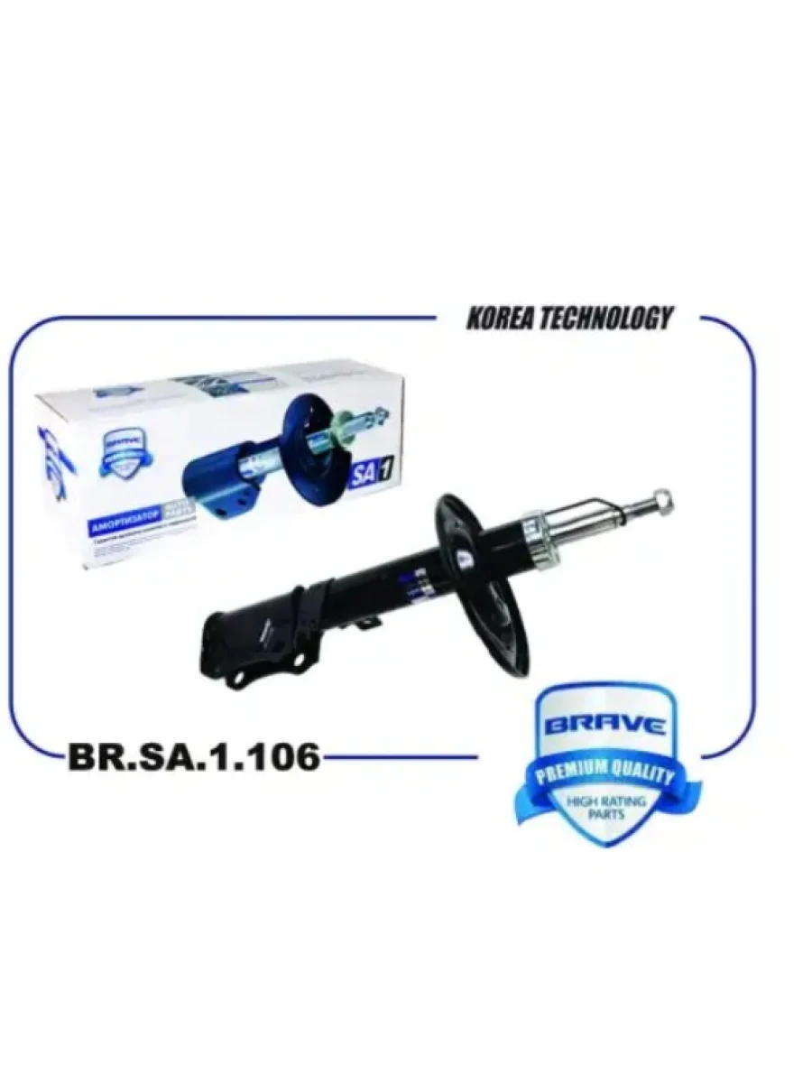 Амортизатор задний левый газовый Gallant Toyota Camry XV50 дорестайлинг (2011-2014)  в Воронеже Воронежской области