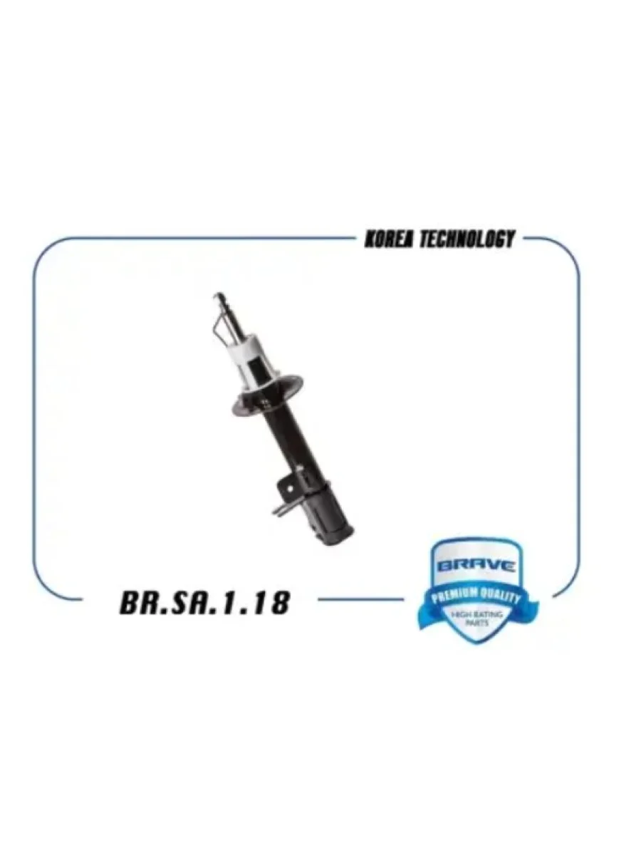 Амортизатор задний левый Brave Chevrolet Lacetti хэтчбек (2002-2013)  в Перми Пермском крае