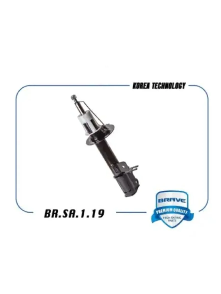 Амортизатор задний правый газовый Brave Chevrolet Lacetti хэтчбек (2002-2013)  в Перми Пермском крае