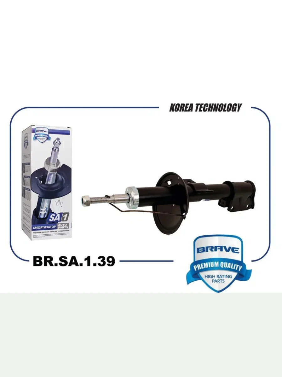 Амортизатор передний RH=LH Brave Renault Duster HS дорестайлинг (2010-2015)  в Керчи Республика Крым