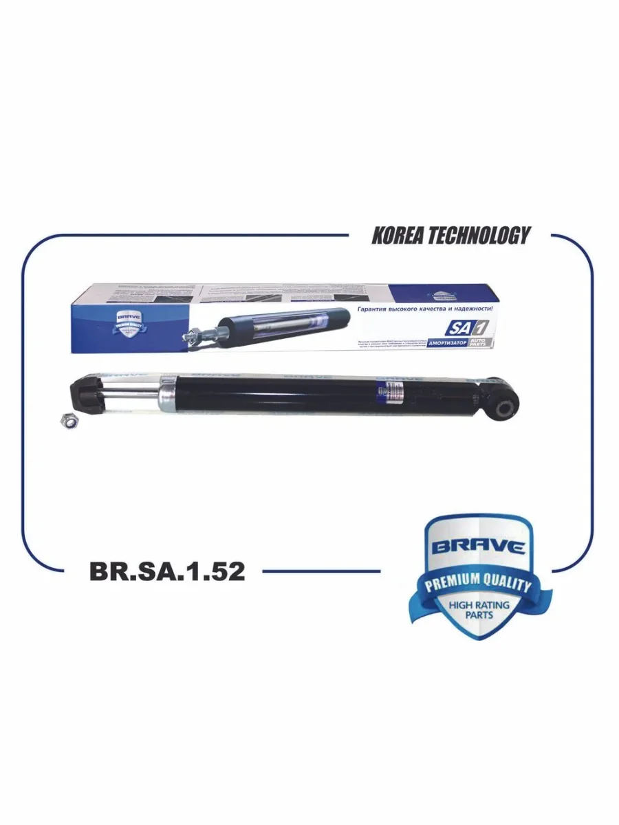 Амортизатор задний левый/правый BRAVE Opel Corsa D   дорестайлинг, хэтчбэк 5 дв. (2006-2010)  в Керчи Республика Крым