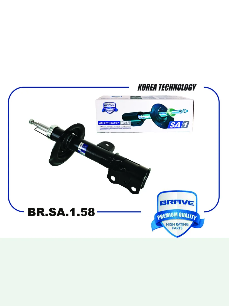 Амортизатор передний правый (объем двигателя 1.8) Brave Geely Atlas NL3 (2016-2022)  с доставкой в г. Керчь