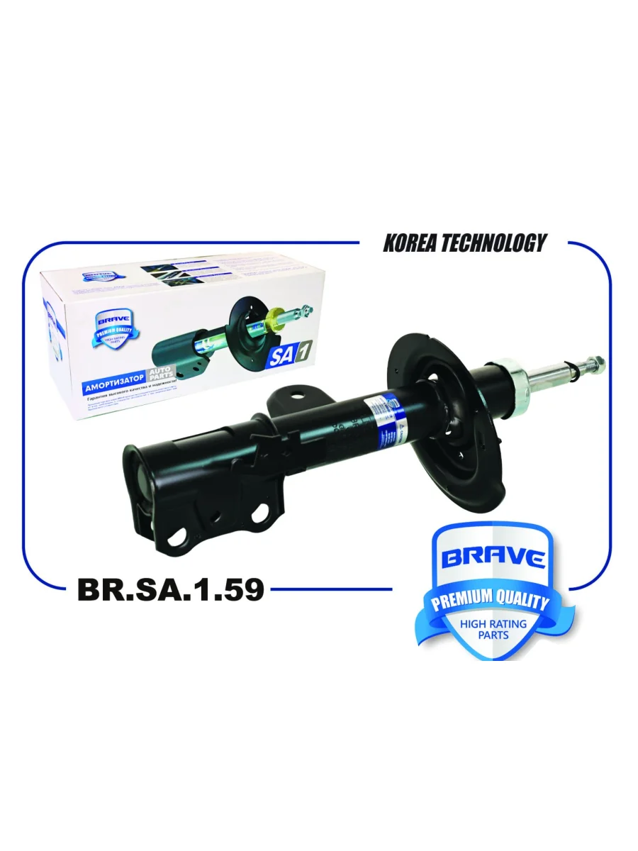 Амортизатор передний LH (2.0L) Brave Geely Atlas NL3 (2016-2022)  с доставкой в г. Керчь