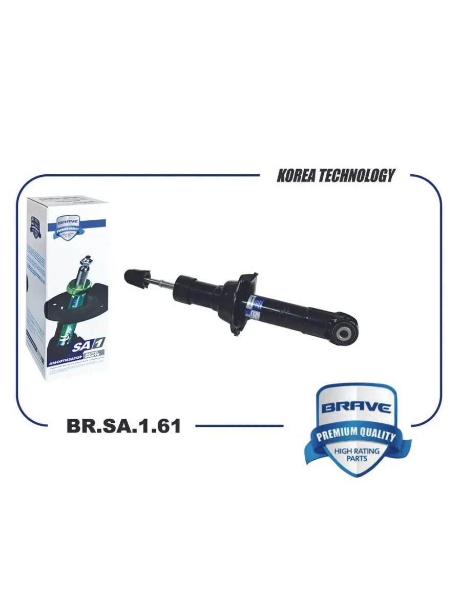 Амортизатор задний левый/правый BRAVE Haval F7x дорестайлинг (2019-2022) (газовый)  в Керчи Республика Крым