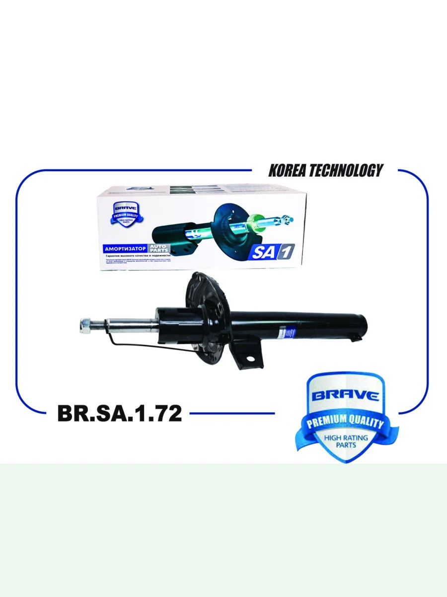 Амортизатор передний RH=LH Brave Skoda Octavia A7 дорестайлинг универсал (2012-2017)  в Керчи Республика Крым