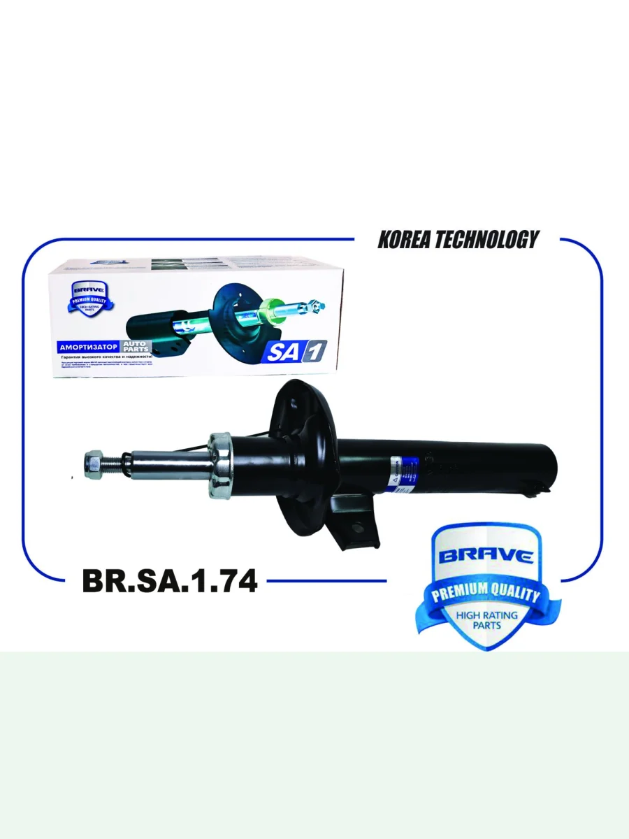 Амортизатор передний RH=LH Brave Skoda Superb (B6) 3T лифтбэк рестайлинг (2013-2015)  в Самаре Самарской области