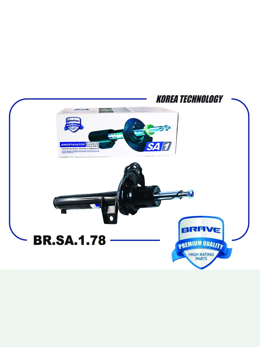 Амортизатор передний RH=LH Brave Volkswagen Golf 7 Mk7 хэтчбэк 5 дв. дорестайлинг (2012-2017)  в Самаре Самарской области