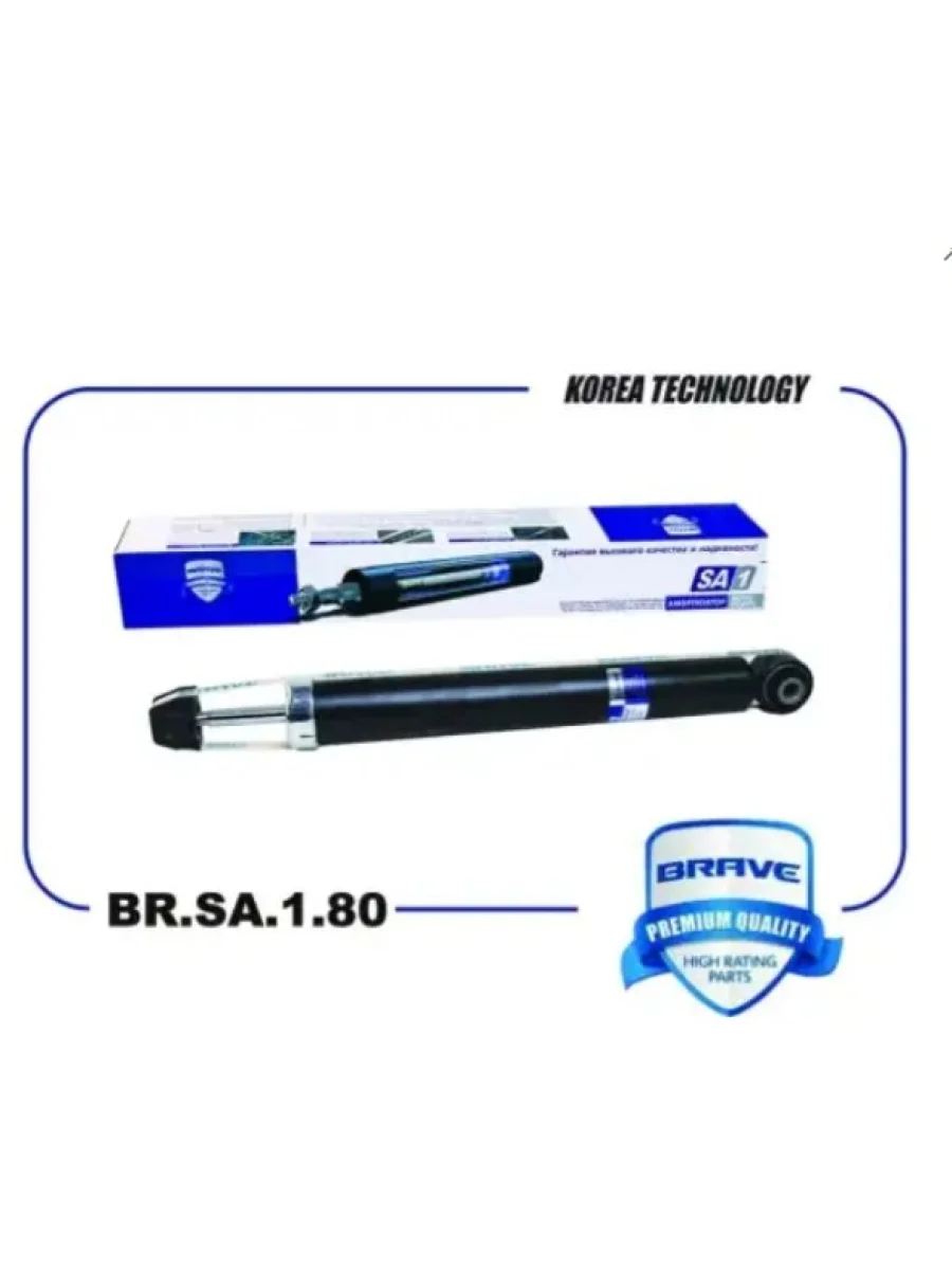 Амортизатор задний левый/правый газовый (балка) Brave Skoda Octavia A7 дорестайлинг лифтбэк (2012-2017) (газовый)  в Керчи Республика Крым