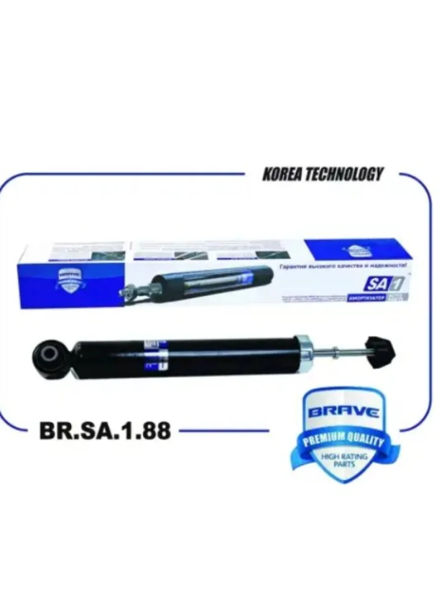 Амортизатор задний левый/правый газовый (2WD) Brave Hyundai Creta GS дорестайлинг (2015-2019)  в Керчи Республика Крым