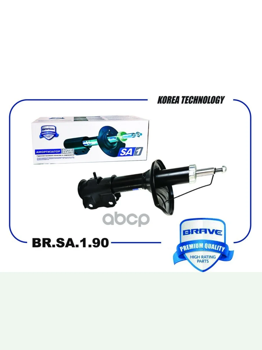 Амортизатор передний LH=RH Brave Mitsubishi Lancer 9 CS универсал 1-ый рестайлинг (2003-2005)  с доставкой в г. Керчь