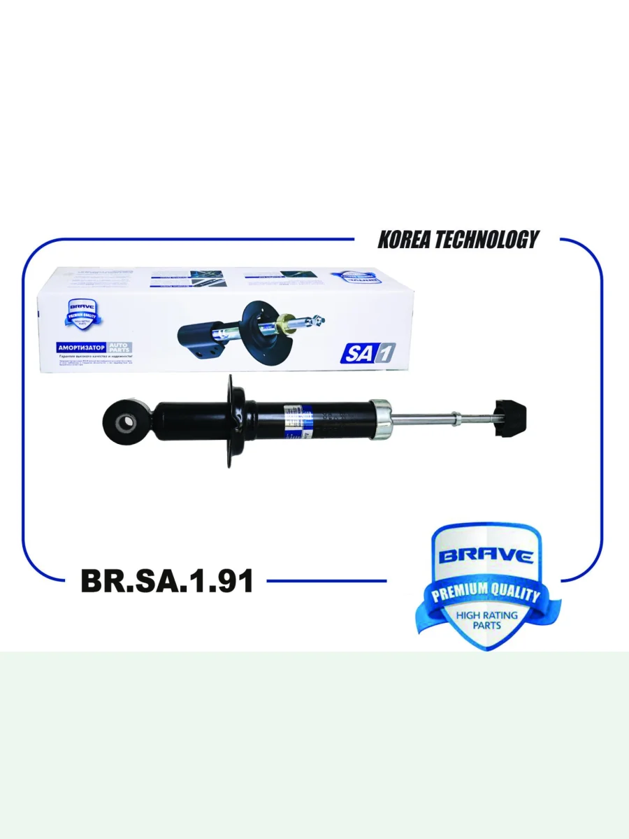 Амортизатор задний левый/правый газовый BRAVE Mitsubishi Lancer 9 CS седан 1-ый рестайлинг (2003-2005)  в Керчи Республика Крым