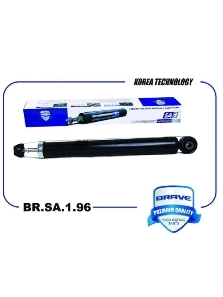 Амортизатор задний левый/правый газовый BRAVE Geely Coolray SX11 дорестайлинг (2018-2023)  в Керчи Республика Крым
