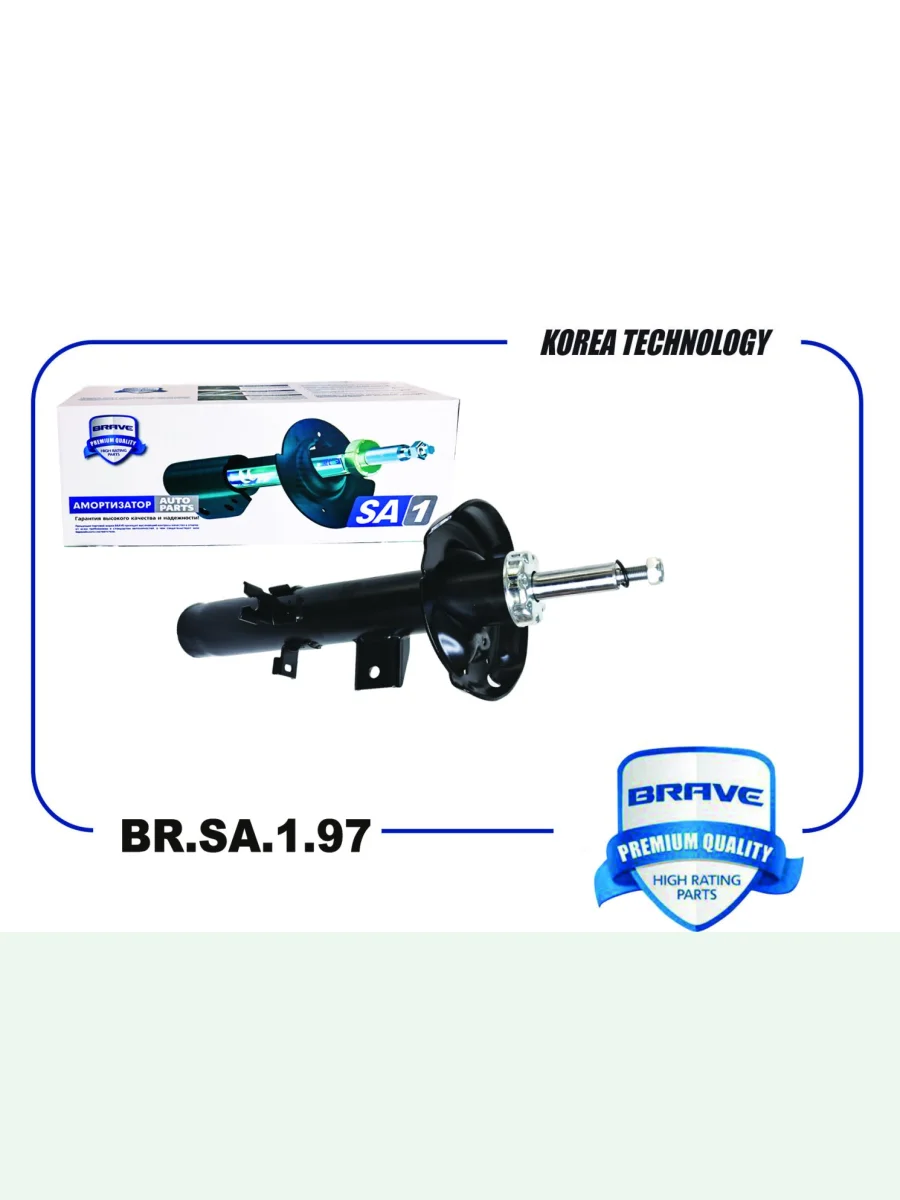 Амортизатор передний LH (2.0L) Brave Geely Tugella FY11,HPBA4 дорестайлинг (2019-2023)  с доставкой в г. Керчь