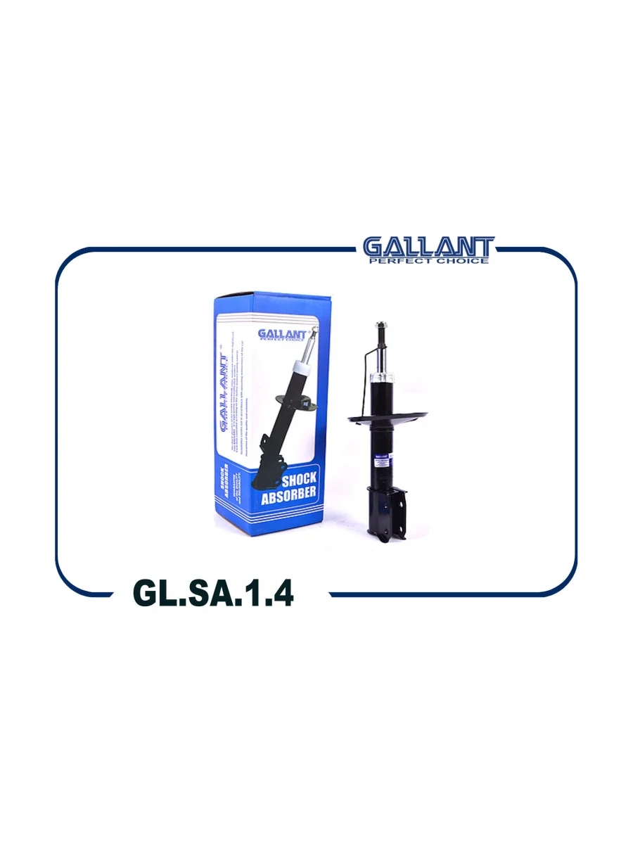 Амортизатор передний RH=LH Gallant Лада ВАЗ Ларгус дорестайлинг R90 (2012-2021)  в Самаре Самарской области