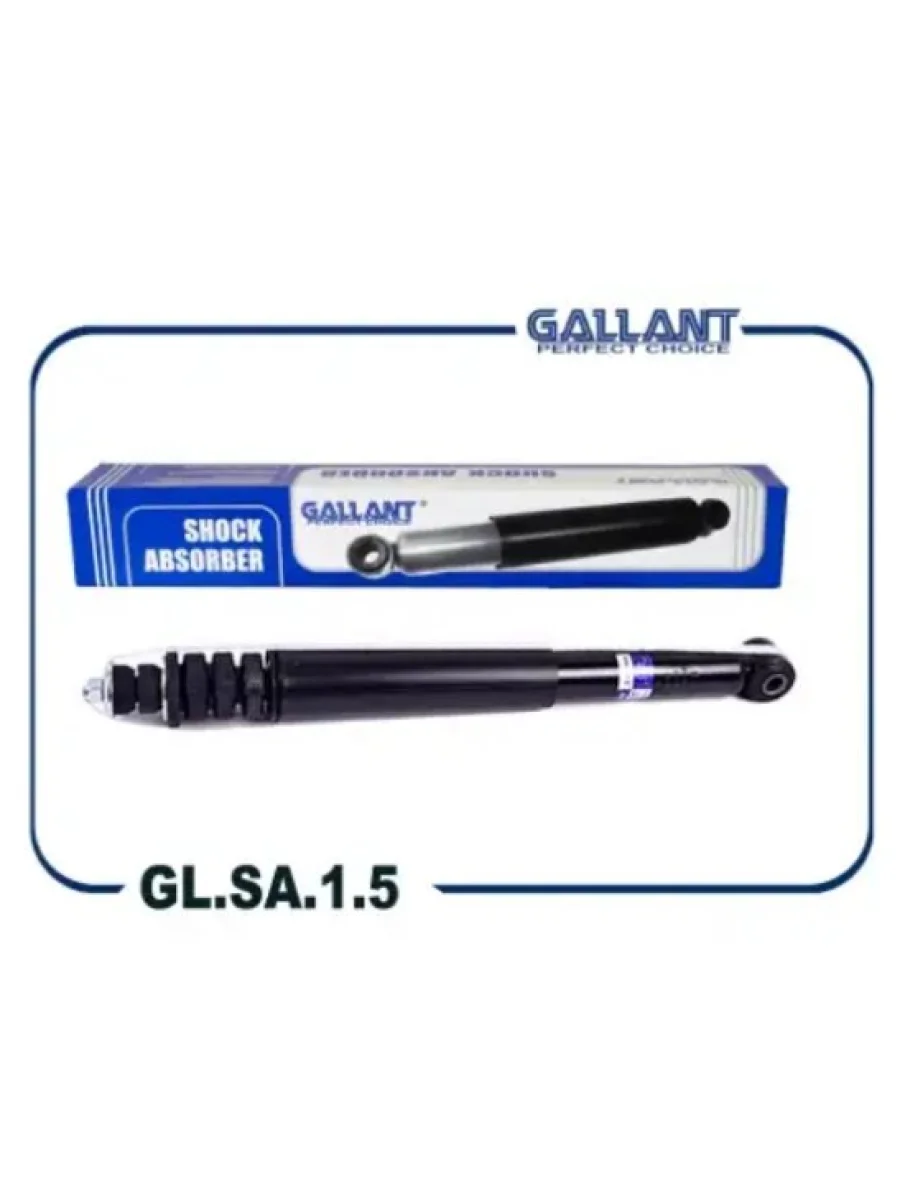 Амортизатор задний левый/правый газо-масляный (с отбойником) Gallant Renault Logan 1 дорестайлинг (2004-2010)  с доставкой в г. Керчь