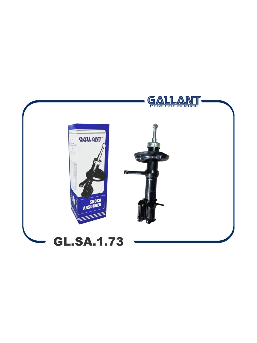Амортизатор передний левый Gallant Лада ВАЗ Калина 1119 хэтчбек (2004-2013)  в Перми Пермском крае