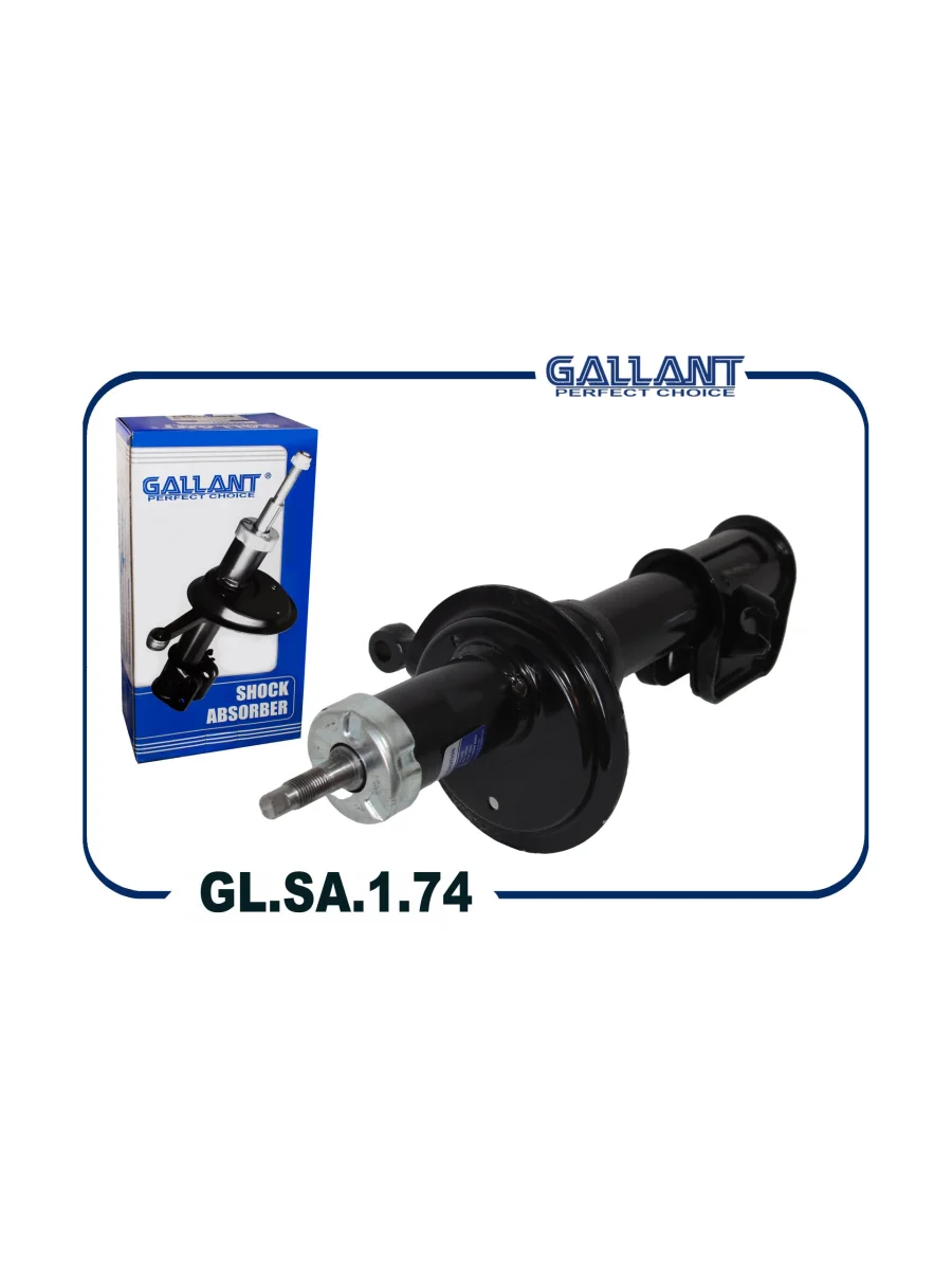 Амортизатор передний RH Gallant Лада ВАЗ 2108 (1984-2003)  в Перми Пермском крае