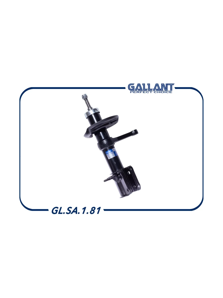 Амортизатор передний LH Gallant Лада ВАЗ Гранта 2190 седан  дорестайлинг (2011-2017)  в Керчи Республика Крым