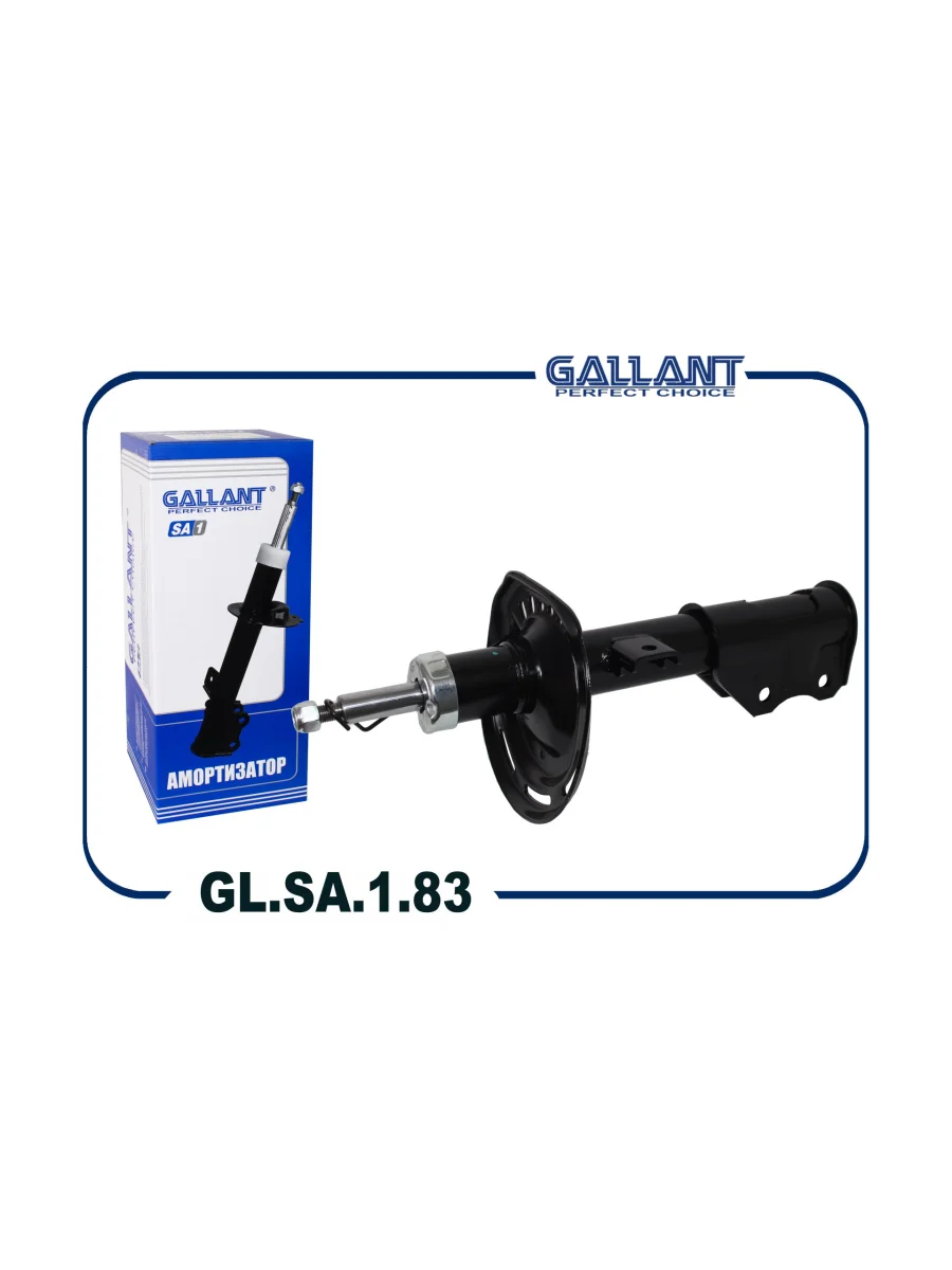 Амортизатор передний LH Gallant Лада ВАЗ Веста 2180 седан дорестайлинг (2015-2023)  в Перми Пермском крае