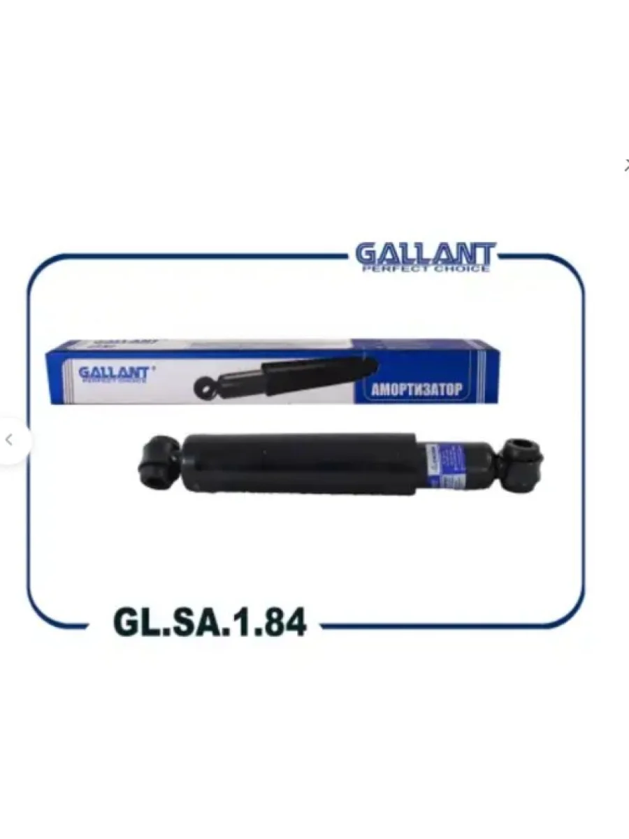Амортизатор задний левый/правый Gallant Лада ВАЗ Веста 2180 седан дорестайлинг (2015-2023)  в Керчи Республика Крым