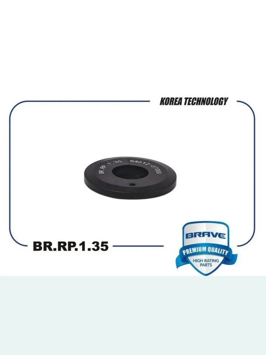 Подшипник опоры переднего амортизатора Brave KIA Rio 3 QB дорестайлинг седан (2011-2015)  в Перми Пермском крае