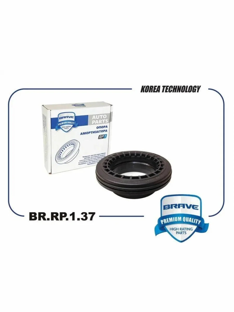 Подшипник опоры переднего амортизатора Brave KIA Optima 3 TF рестайлинг седан (2013-2016)  с доставкой в г. Керчь