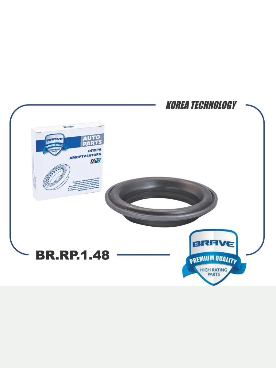 Подшипник опоры переднего амортизатора Brave Peugeot 206 хэтчбэк 5 дв. 2AC дорестайлинг (1998-2003)  с доставкой в г. Керчь