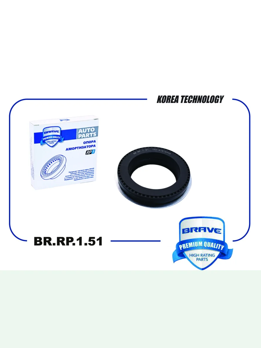 Подшипник опоры амортизатора Brave Audi A3 8PA хэтчбэк 5 дв. дорестайлинг (2003-2005)  с доставкой в г. Керчь