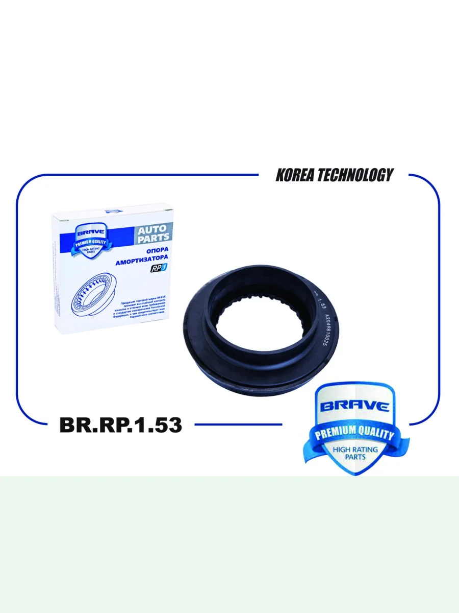 Подшипник опоры переднего амортизатора Brave Mercedes-Benz SLK class R172 (2011-2025)  в Керчи Республика Крым