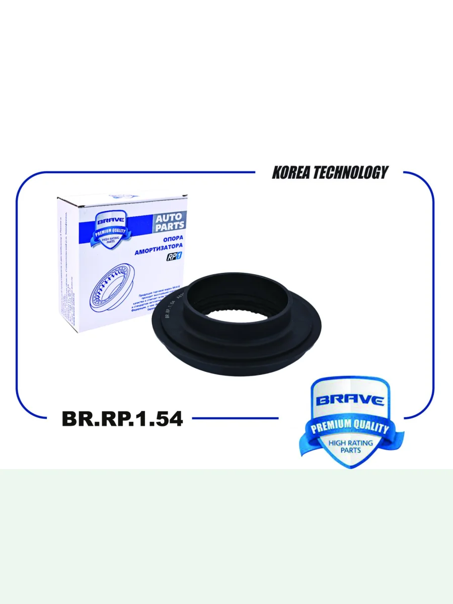 Подшипник опоры переднего амортизатора Brave Mercedes-Benz Viano W639 рестайлинг (2010-2014)  в Керчи Республика Крым